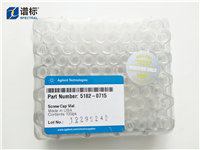 進樣瓶5182-0715