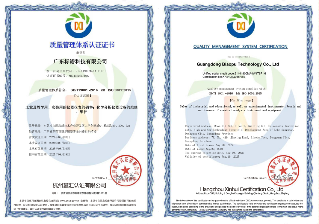 QQ截圖20240914120015.png