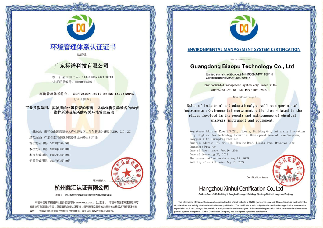 QQ截圖20240914115047.png