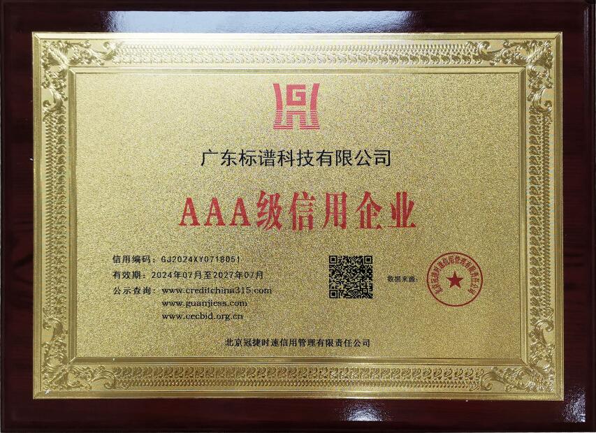 QQ截圖20240722145925.jpg