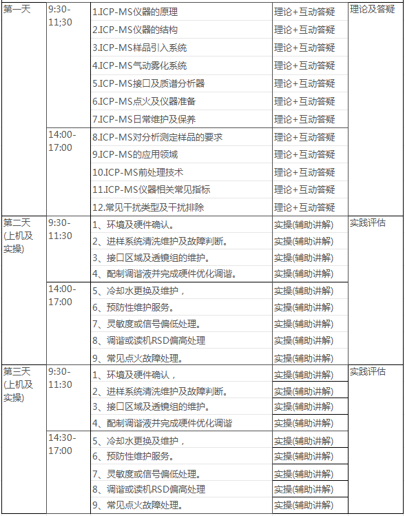 QQ截圖20240909135442.png