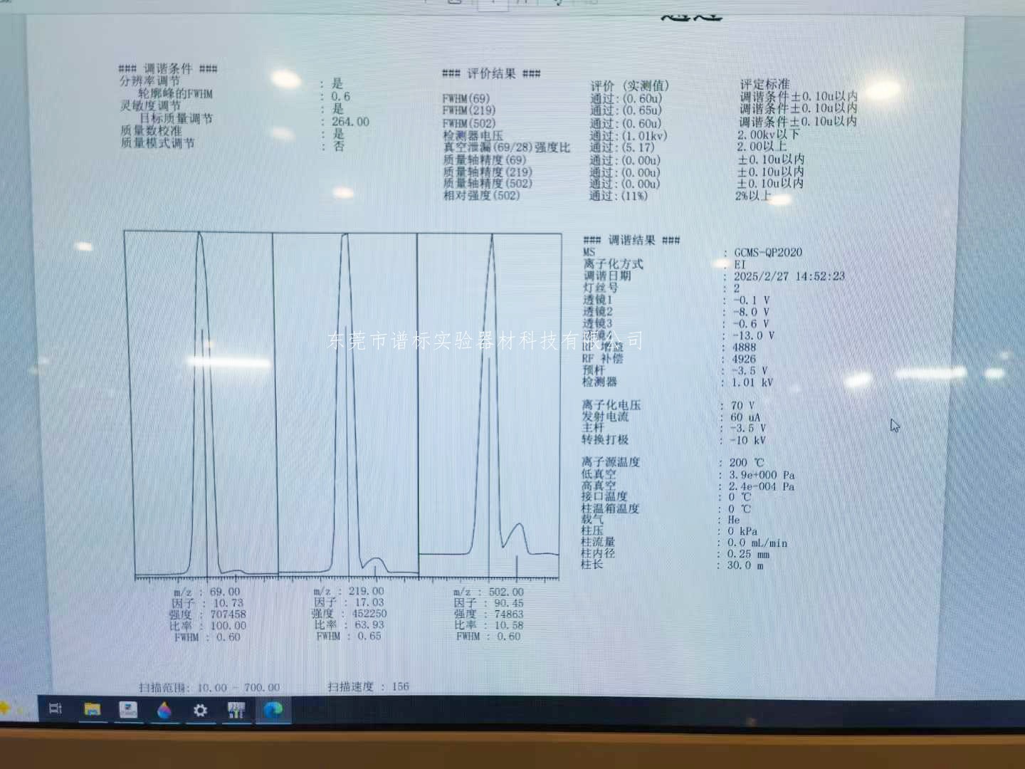 微信圖片_20250228163746r.jpg