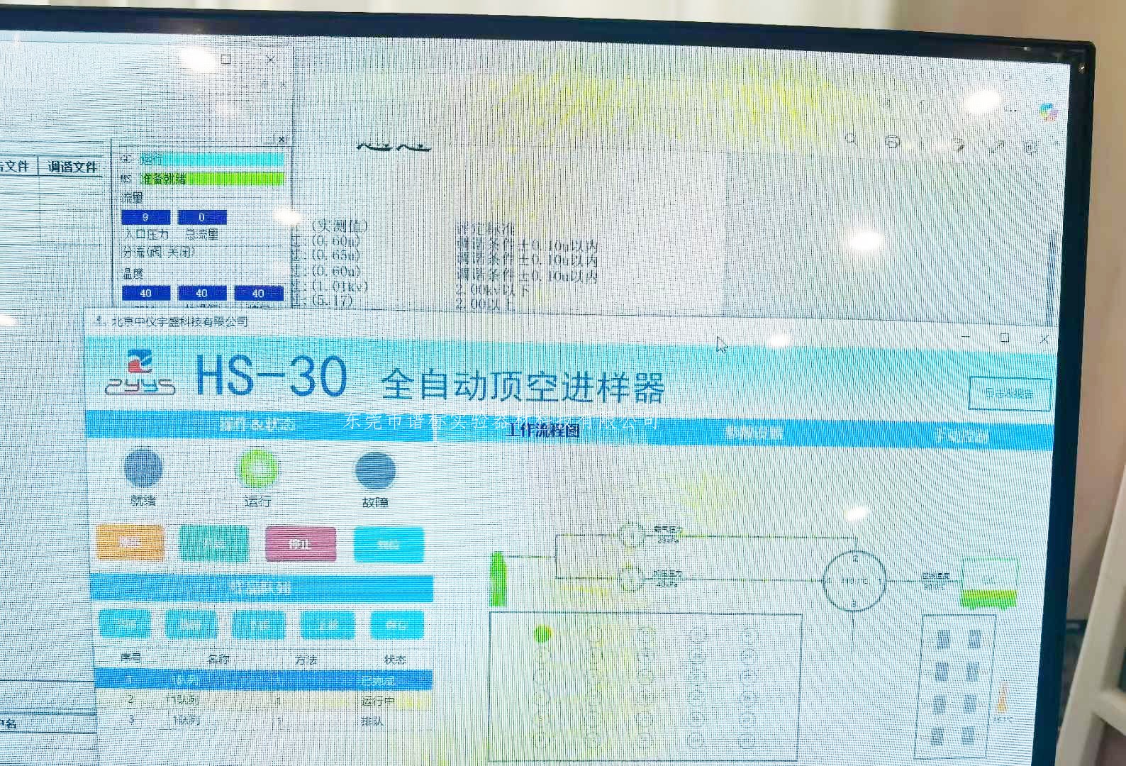 微信圖片_20250228163758r.jpg