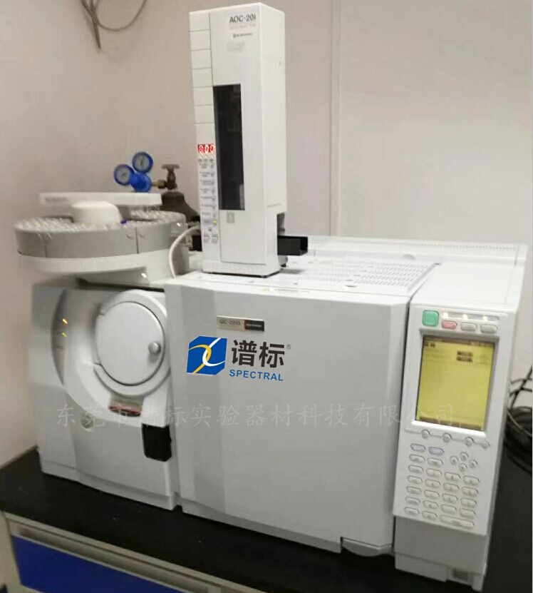 韶關(guān)某大型第三方檢測(cè)機(jī)構(gòu)購(gòu)買(mǎi)我司Shimadzu GCMS 