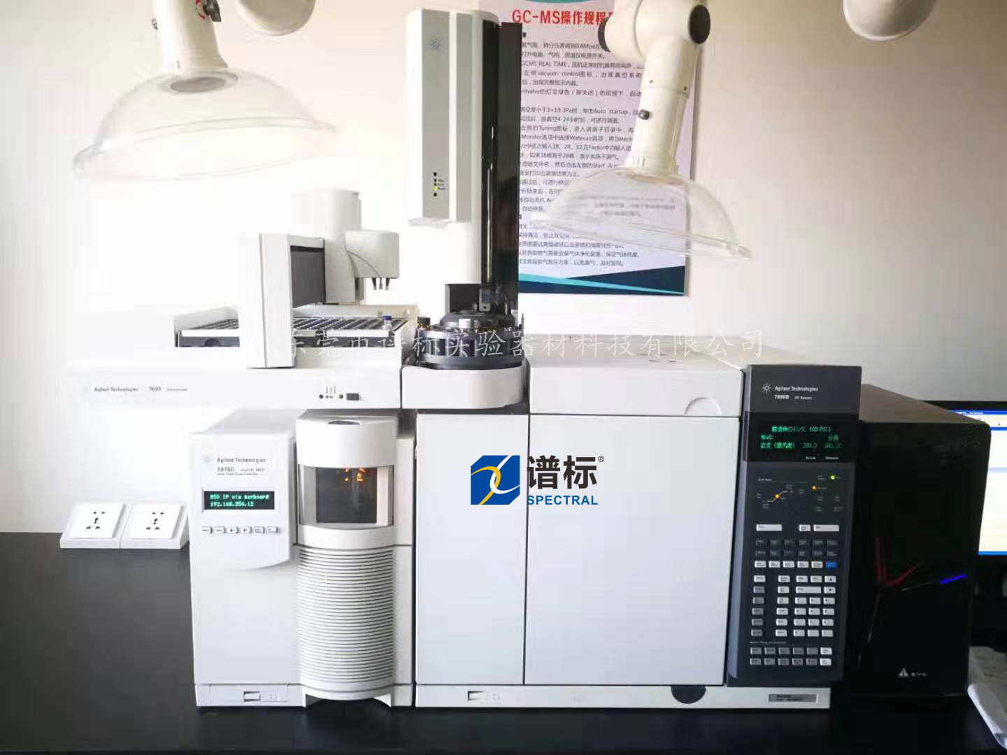 寧夏某大型檢測公司購買二手氣質(zhì)聯(lián)用儀GCMS?7890B-5975C＋7693自動(dòng)進(jìn)樣器