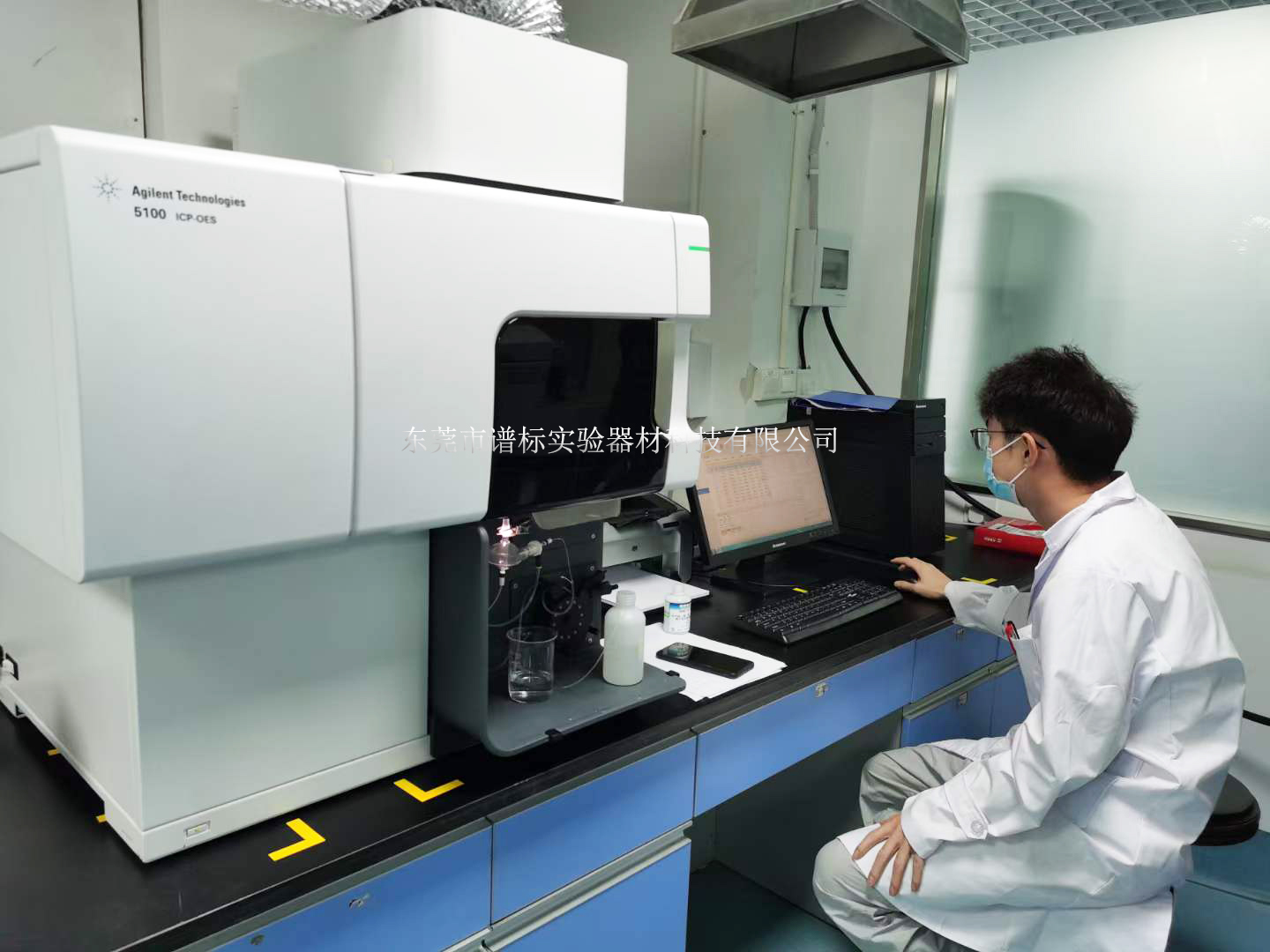 安捷倫電感耦合等離子體光譜儀ICP-OES在云南某大型檢測調試成功
